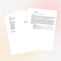 Урок «Измерение атмосферного давления»