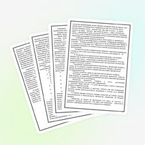 Статья «Применение здоровьесберегающих технологий и профилактика вредных привычек у учащихся»