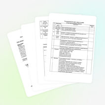 Разработка урока по истории Казахстана  «Культура казахстана», 7 класс