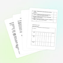 Разработка урока по истории Казахстана  «Культура казахстана», 7 класс