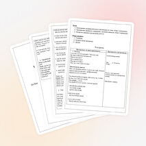 Разработка урока английского языка для 8 класса по теме «Past Continuous»