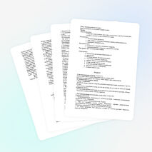 Урок по познанию мира для 2 класса по теме «Значение почвы и ее охрана»