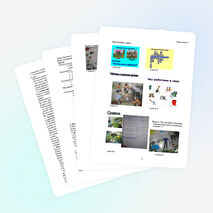 Урок по познанию мира для 2 класса по теме «Значение почвы и ее охрана»