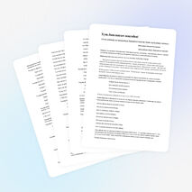 4 сыйныфта чыгарылыш кичәсе «Хуш,башлангыч мәктәбем!»