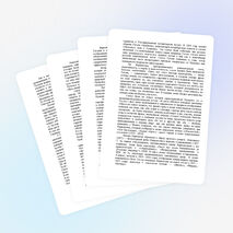 Исследовательская работа