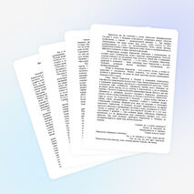 Исследовательская работа