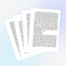 Исследовательская работа