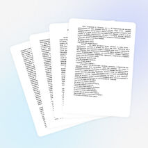 Исследовательская работа