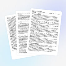 Классный час «Уважай старших»