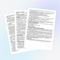 Классный час «Уважай старших»