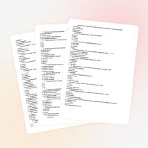 Проверочные тесты по предмету «Методика ознакомления детей с природой и основами экологии»