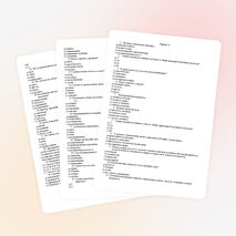 Проверочные тесты по предмету «Методика ознакомления детей с природой и основами экологии»