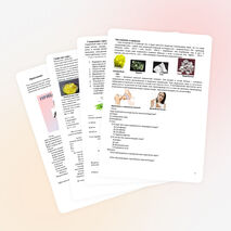 Информационный кейс по химии на тему «Сера» для 9 класса