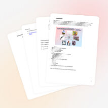 Информационный кейс по химии на тему «Сера» для 9 класса