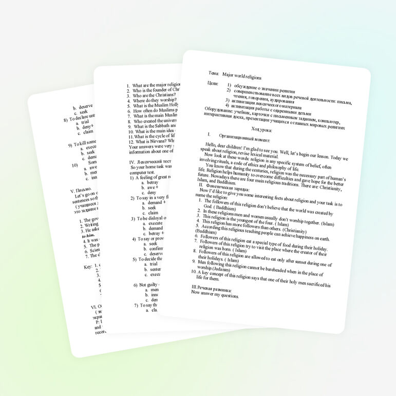 Урок по английскому языку по теме «Основные мировые религии»