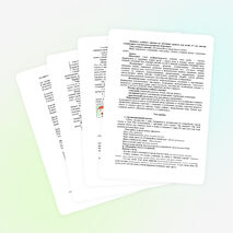 Конспект учебного занятия по обучению грамоте для детей 6-7 лет: «Путешествие в город звуков и букв»