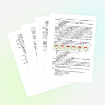 Конспект учебного занятия по обучению грамоте для детей 6-7 лет: «Путешествие в город звуков и букв»