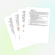 Конспект учебного занятия по обучению грамоте для детей 6-7 лет: «Путешествие в город звуков и букв»