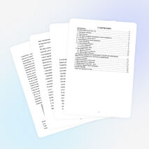 Детская научная работа по теме: «Правильные и полуправильные многогранники»