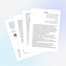 Детская научная работа по теме: «Правильные и полуправильные многогранники»