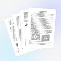 Детская научная работа по теме: «Правильные и полуправильные многогранники»