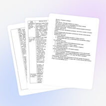 Конспект внеурочного занятия по математике «Веселые задачки и не только»