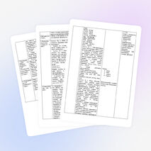 Конспект внеурочного занятия по математике «Веселые задачки и не только»