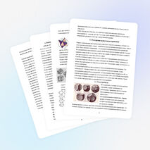 Детская научная работа по теме: «Правильные и полуправильные многогранники»