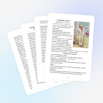 Детская научная работа по теме: «Правильные и полуправильные многогранники»