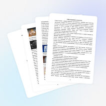 Детская научная работа по теме: «Правильные и полуправильные многогранники»