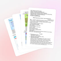 Конспект урока башкирского языка для 5 класса «Лекарственные травы. Глагол»