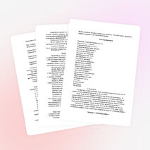 Знатоки русского языка