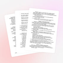 Знатоки русского языка