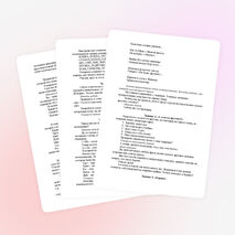 Знатоки русского языка