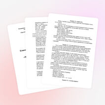 Знатоки русского языка