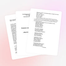 Знатоки русского языка