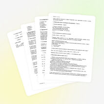 Урок по химии для 8 класса «Соли и их классификация»