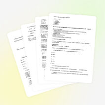 Урок по химии для 8 класса «Соли и их классификация»