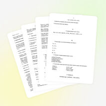 Урок по химии для 8 класса «Соли и их классификация»