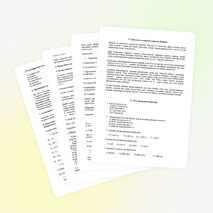 Урок по химии для 8 класса «Соли и их классификация»