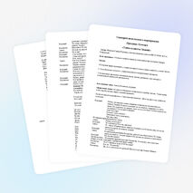 Сценарий мероприятия «Прощание с Букварем»