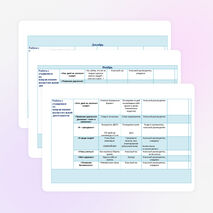 Дневник классного руководителя для 8 класса