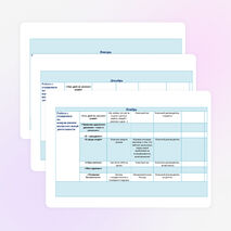 Дневник классного руководителя для 8 класса