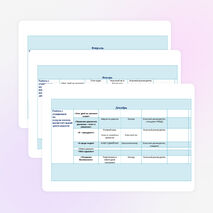 Дневник классного руководителя для 8 класса