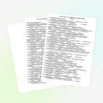 Годовая контрольная работа по курсу «Природа России»