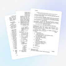 Химиялық элементтердің периодтық жүйесіндегі орны бойынша элементтің және оның қосылыстарының сипаттамасы