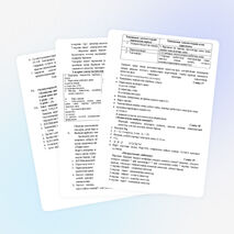 Химиялық элементтердің периодтық жүйесіндегі орны бойынша элементтің және оның қосылыстарының сипаттамасы