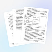 Химиялық элементтердің периодтық жүйесіндегі орны бойынша элементтің және оның қосылыстарының сипаттамасы