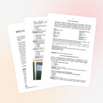 Игра «Голубые очи планеты»