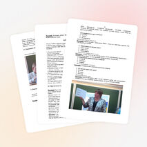 Игра «Голубые очи планеты»